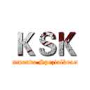 ＫＳＫ (Kommando Spezialkraefte)