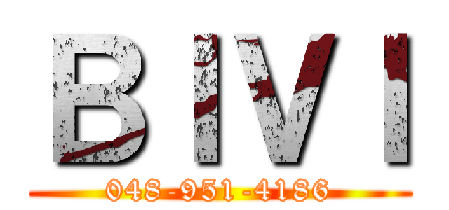 ＢＩＶＩ (048-951-4186)