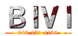 ＢＩＶＩ (048-951-4186)