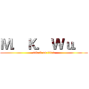 Ｍ． Ｋ． Ｗｕ．  (attack on titan)