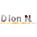 Ｄｉｏｎ Ｎ． ()