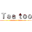 Ｔｅａ ｔｏｏ (attack on titan)