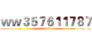 ｗｗ３５７６１１７８７ (植物大战僵尸Online吧)