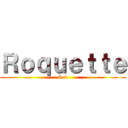 Ｒｏｑｕｅｔｔｅ (Rck)