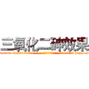 三氧化二砷效果 (三氧化二砷效果【电-186x2687x6963-Q278180069元-吉-药-业】我们做的是长期生意,靠的是老客户长期支持 http://sngk.net/jNI8B0
)