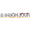 ＢＩＮＢＯＮＪＯＵＲ (project)