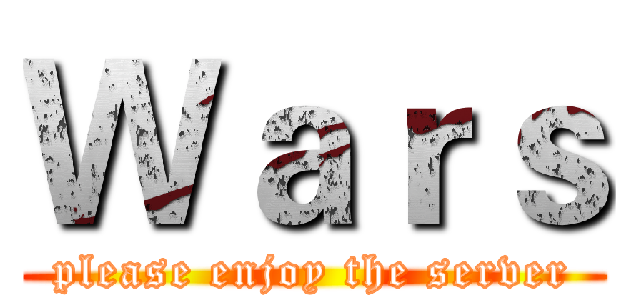 Ｗａｒｓ (please enjoy the server)