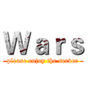 Ｗａｒｓ (please enjoy the server)