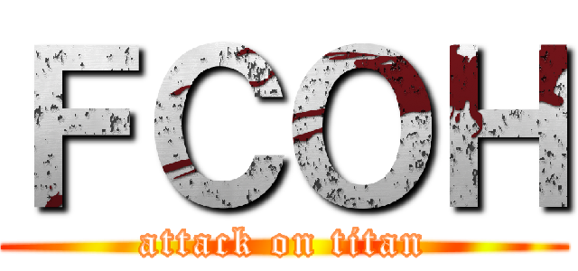 ＦＣＯＨ (attack on titan)