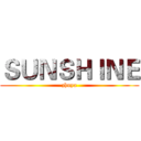 ＳＵＮＳＨＩＮＥ (zhuya)