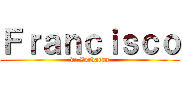 Ｆｒａｎｃｉｓｃｏ (de Zurbaran)