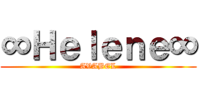∞Ｈｅｌｅｎｅ∞ (AVABEL)