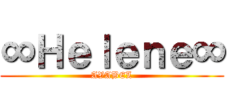 ∞Ｈｅｌｅｎｅ∞ (AVABEL)