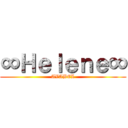 ∞Ｈｅｌｅｎｅ∞ (AVABEL)