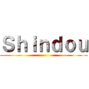 Ｓｈｉｎｄｏｕ ()