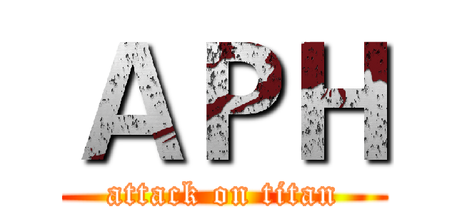 ＡＰＨ (attack on titan)