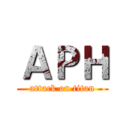 ＡＰＨ (attack on titan)