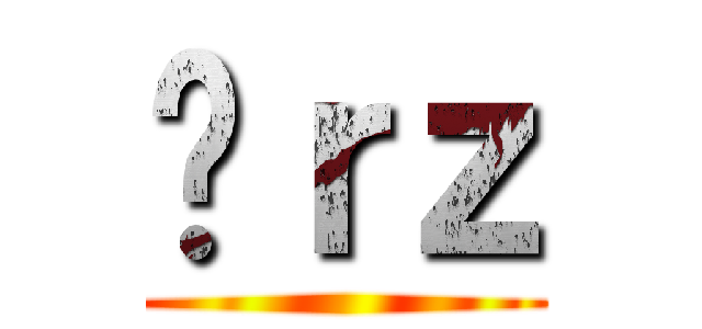 囧ｒｚ ()