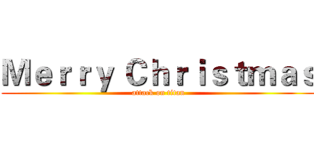Ｍｅｒｒｙ Ｃｈｒｉｓｔｍａｓ (attack on titan)