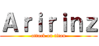 Ａｒｉｒｉｎｚ (attack on titan)