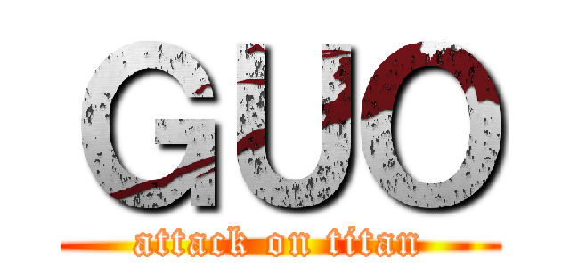 ＧＵＯ (attack on titan)