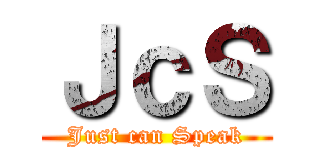 ＪｃＳ (Just can Speak)