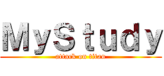 ＭｙＳｔｕｄｙ (attack on titan)
