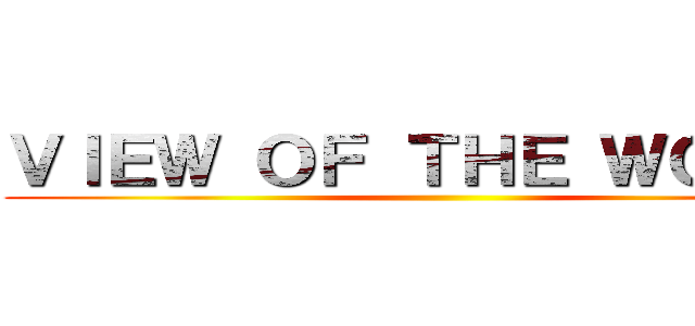 ＶＩＥＷ ＯＦ ＴＨＥ ＷＯＲＬＤ ()