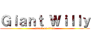 Ｇｉａｎｔ Ｗｉｌｌｙ (attack on titan)