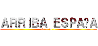 ＡＲＲＩＢＡ ＥＳＰＡÑＡ (Sé facherito)