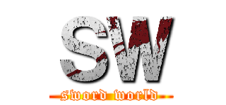 ＳＷ (sword world)