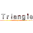 Ｔｒｉａｎｇｌｅ (Triangle)