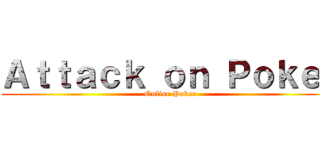 Ａｔｔａｃｋ ｏｎ Ｐｏｋｅｒ (Online Poker)
