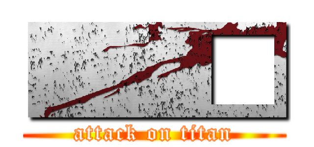 ■■□ (attack on titan)