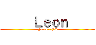       Ｌｅｏｎ      (No can no BB)