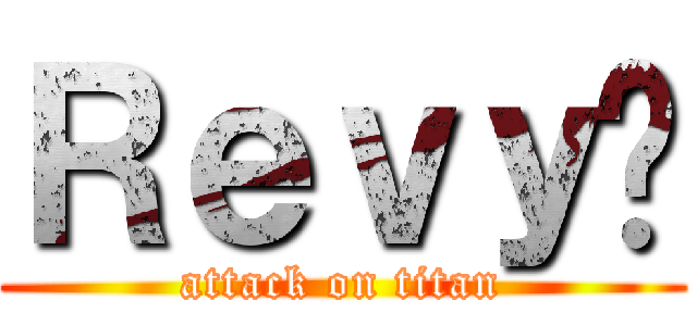 Ｒｅｖｙ⚔ (attack on titan)