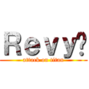 Ｒｅｖｙ⚔ (attack on titan)