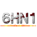 ６ＨＮ１ (attack on titan)