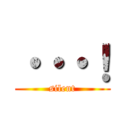 ・・・！ (silent)