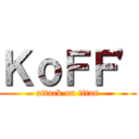 ＫｏＦＦ' (attack on titan)