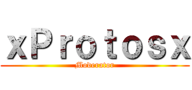 ｘＰｒｏｔｏｓｘ (Moderator)