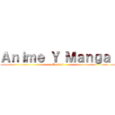 Ａｎｉｍｅ Ｙ Ｍａｎｇａ  (Mundial)