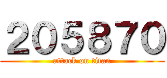 ２０５８７０ (attack on titan)