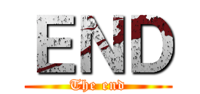 ＥＮＤ (The end)