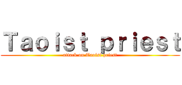 Ｔａｏｉｓｔ ｐｒｉｅｓｔ (attack on Taoist priest)