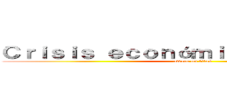 Ｃｒｉｓｉｓ ｅｃｏｎóｍｉｃａ ｄｅ １９２９ (attack on titan)