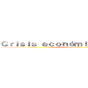 Ｃｒｉｓｉｓ ｅｃｏｎóｍｉｃａ ｄｅ １９２９ (attack on titan)