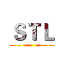 ＳＴＬ ()