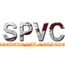 ＳＰＶＣ (VOCATIONAL COLLEGE)