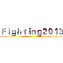 Ｆｉｇｈｔｉｎｇ２０１３ ()